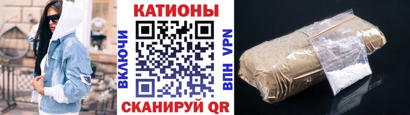 Где продают наркотики Новокубанск Кетамин  Амфетамин  мега зеркало  Конопля  Меф мяу мяу 