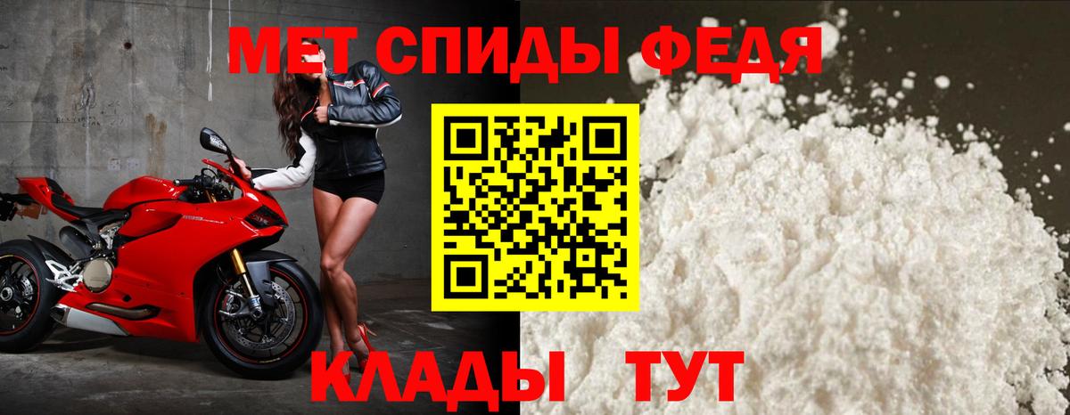 Амфетамин 98%  Вход с VPN  Новокубанск 