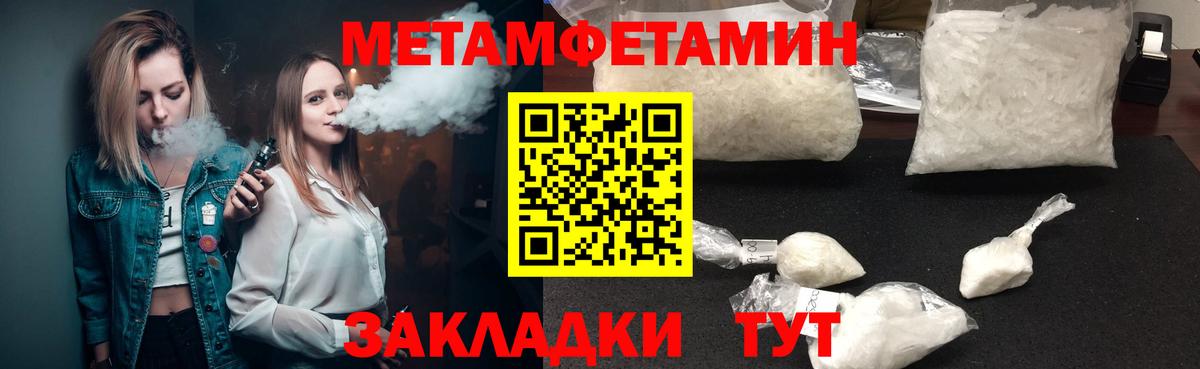 АМФ 97% Новокубанск