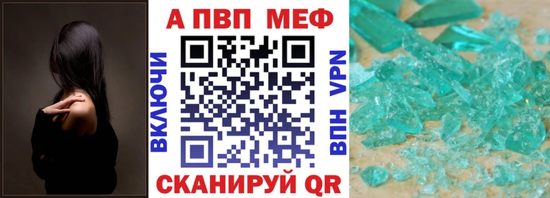 KRAKEN ССЫЛКА Новокубанск Alpha PVP мука сколько стоит