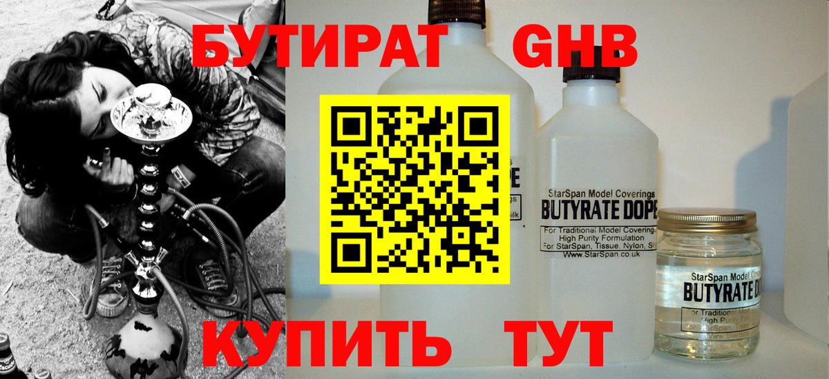 Кокаин  Вход с VPN  Продажа наркотиков  ГАШ  МЕФ   Амфетамин кристаллы  LSD-25  Новокубанск  Конопля  Мефедрон 