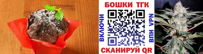 Canna-Cookies конопля  где купить наркотик  Новокубанск 