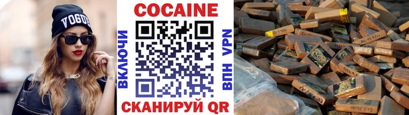 КОКАИН 97%  Новокубанск 