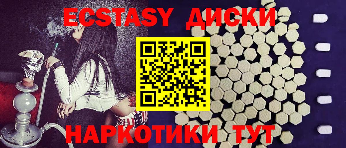 Новокубанск  blacksprut ссылки  купить наркотик  Экстази DUBAI  Вход с VPN  Экстази Punisher 