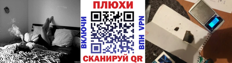 ГАШИШ Premium даркнет сайт МЕГА зеркало Новокубанск