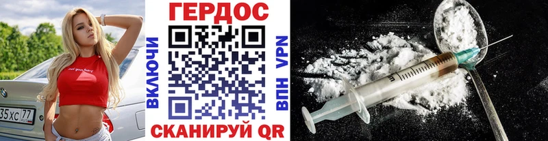 Героин VHQ  мега вход  Новокубанск  где купить  