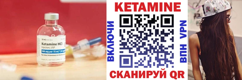 КЕТАМИН VHQ ссылка на мегу ссылка Новокубанск