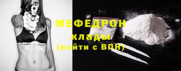 прущая мука Абаза
