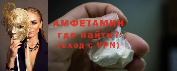 мяу мяу мука Саяногорск
