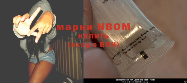 прущая мука Абаза