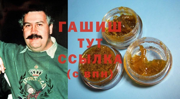 MDMA Premium VHQ Сафоново