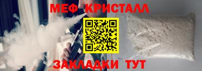 винт Ставрополь