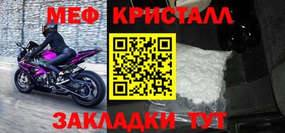 винт Ставрополь
