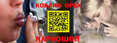 винт Ставрополь