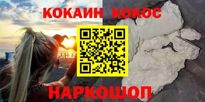 винт Ставрополь
