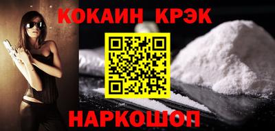винт Ставрополь