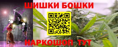 винт Ставрополь