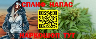 гашишное масло Среднеуральск