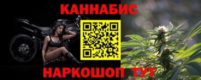 гашишное масло Среднеуральск