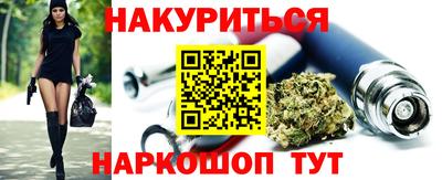 гашишное масло Среднеуральск