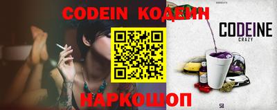 не бодяженный Старая Купавна