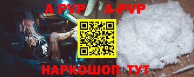 кокаин VHQ Тара