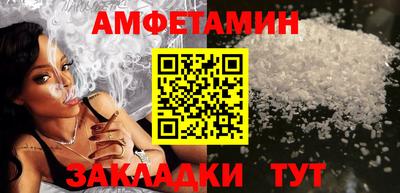 альфа пвп VHQ Татарск