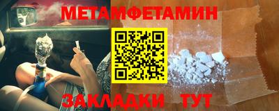 винт Ставрополь