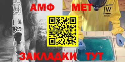 альфа пвп VHQ Татарск