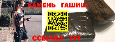 винт Ставрополь