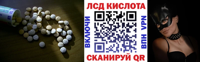 LSD-25 экстази кислота  ссылка на мегу сайт  Новокубанск 