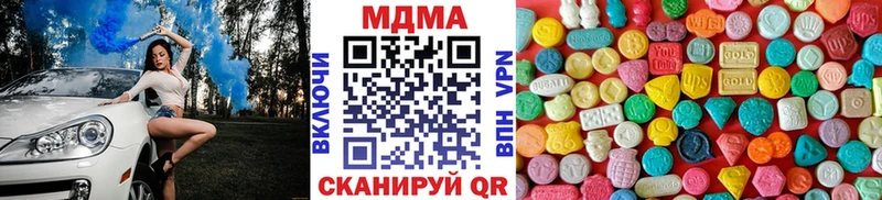 shop телеграм  как найти   Новокубанск  МДМА Molly 