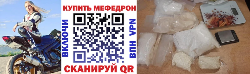МЕФ мука  Новокубанск 