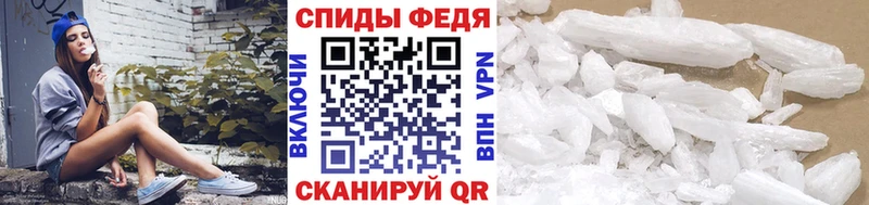 Первитин винт  что такое наркотик  Новокубанск 