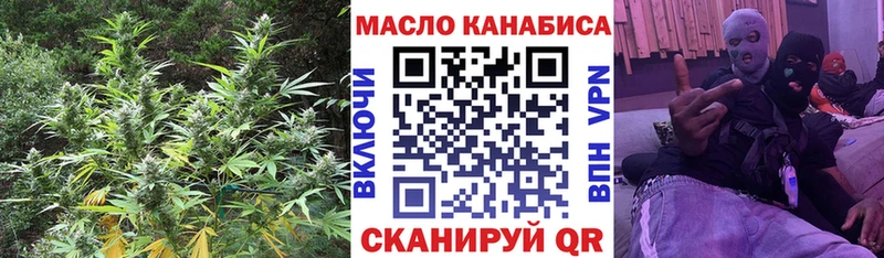 даркнет сайт  Новокубанск  ТГК вейп 