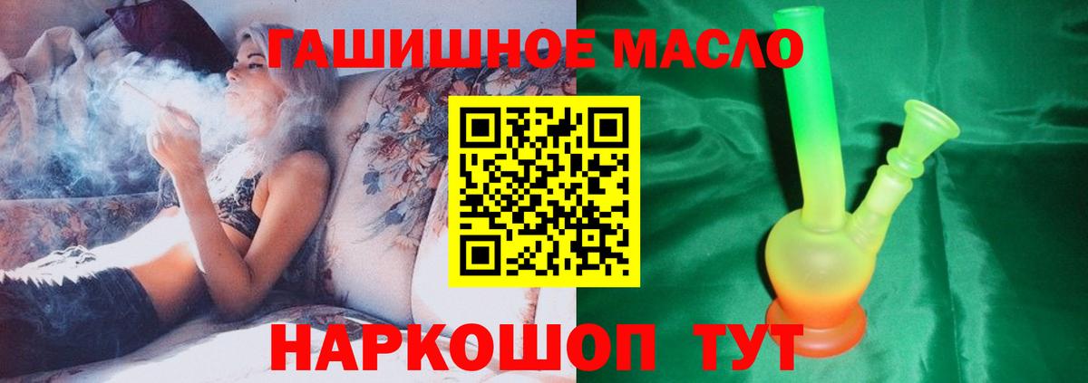 Меф мяу мяу Новокубанск