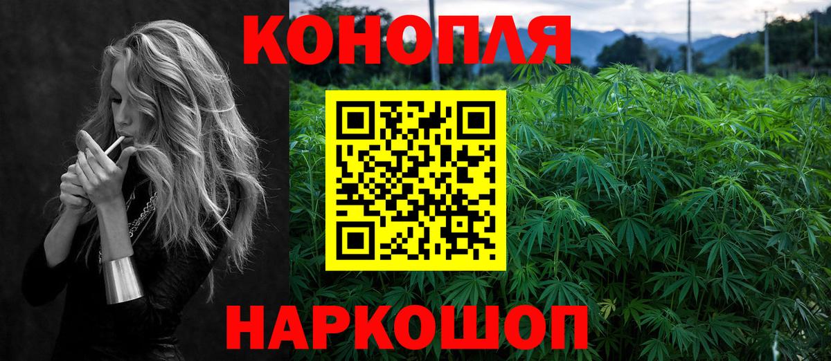 Конопля индика  Вход с VPN  Новокубанск  МАРИХУАНА OG Kush 